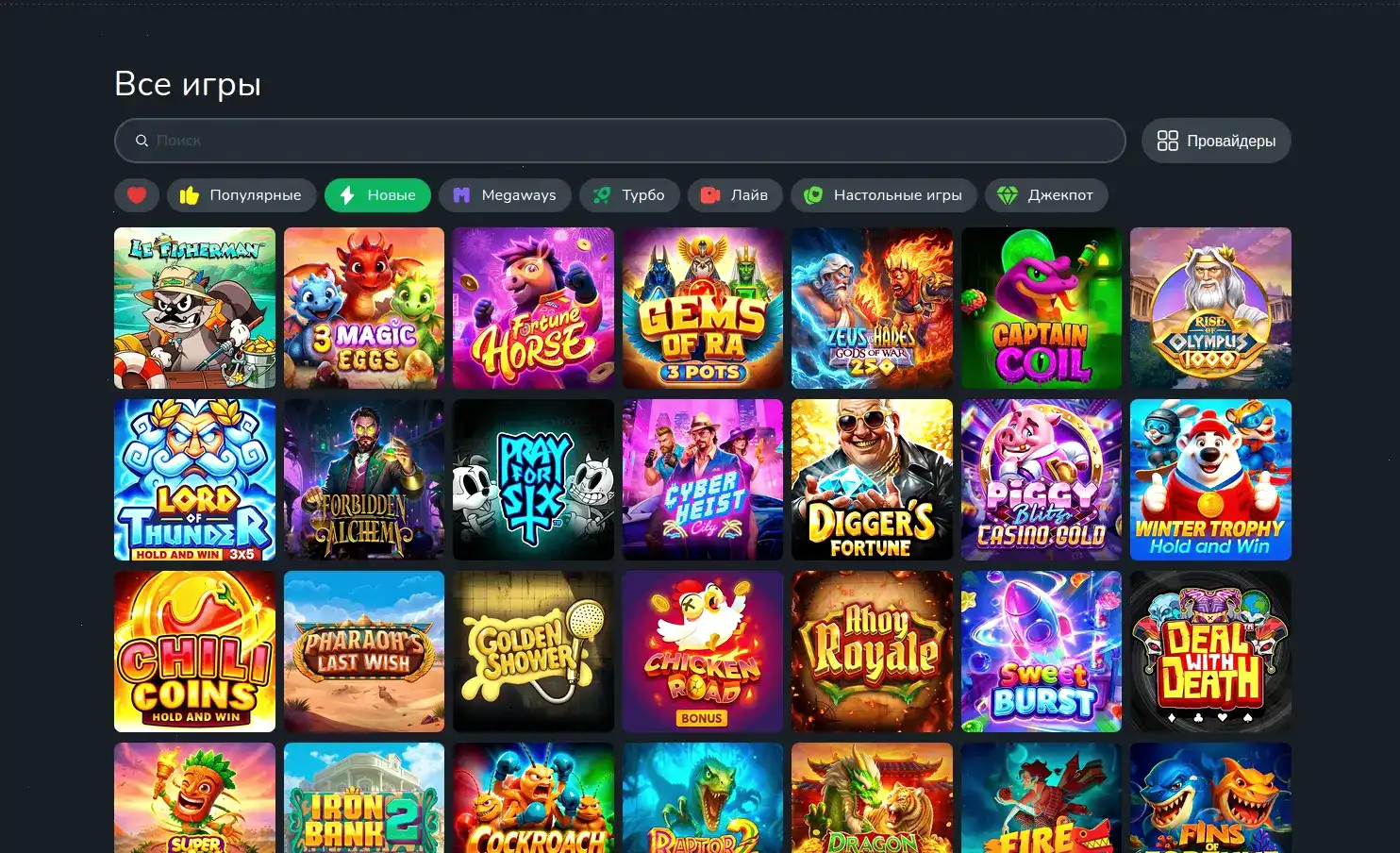 Мобильная версия Spinto casino на экране смартфона